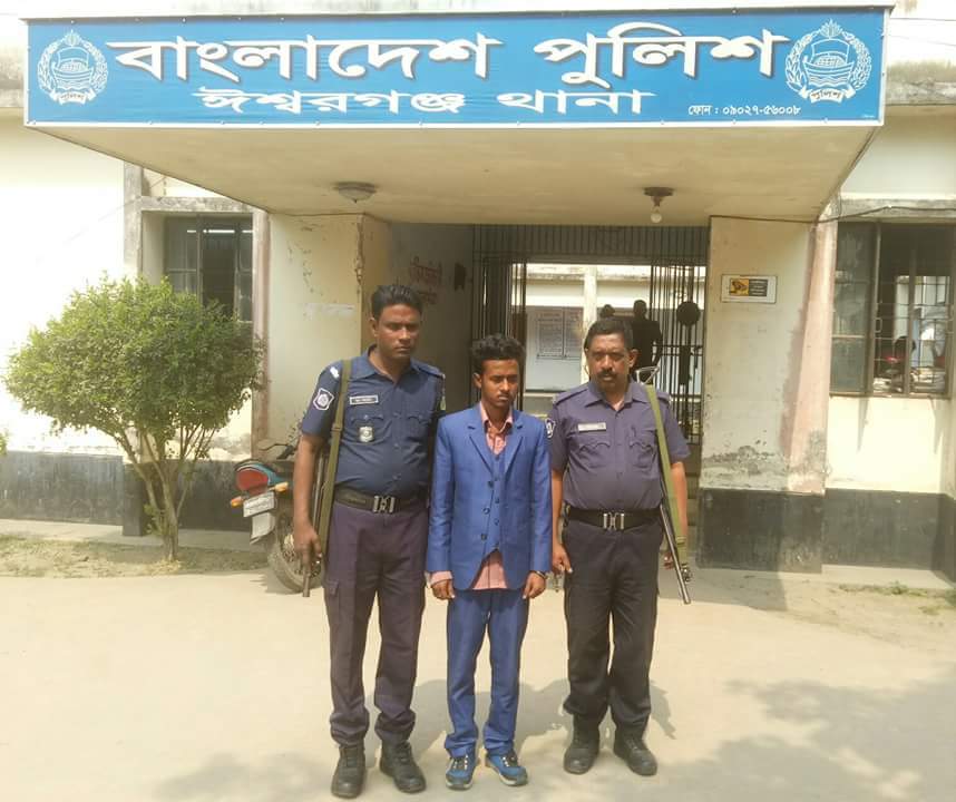 Youth arrested for threatening to Prime Minister on Facebook in ishwarganj