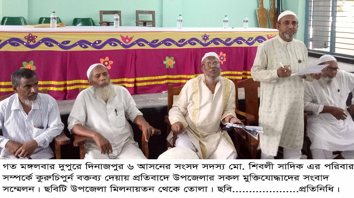 Press conference of freedom fighters at Nawabganj