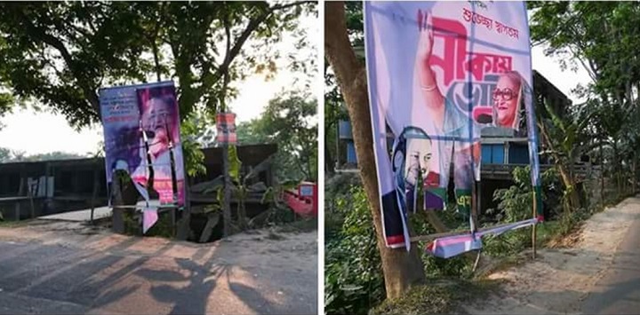 চাঁদপুরে-মনোনয়ন-Angry workers of Chandpur fractured festoons of nomination hopes