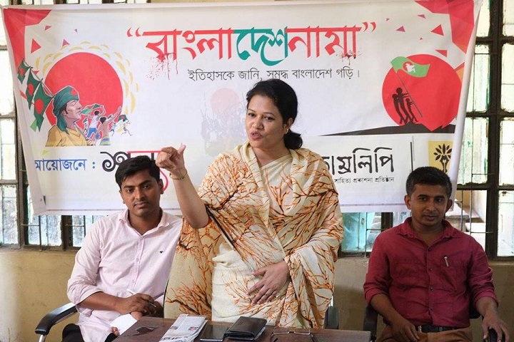 বাংলাদেশনামা-LAKSHIPUR 'BANGLADESH NANMA' Documentary Exhibition