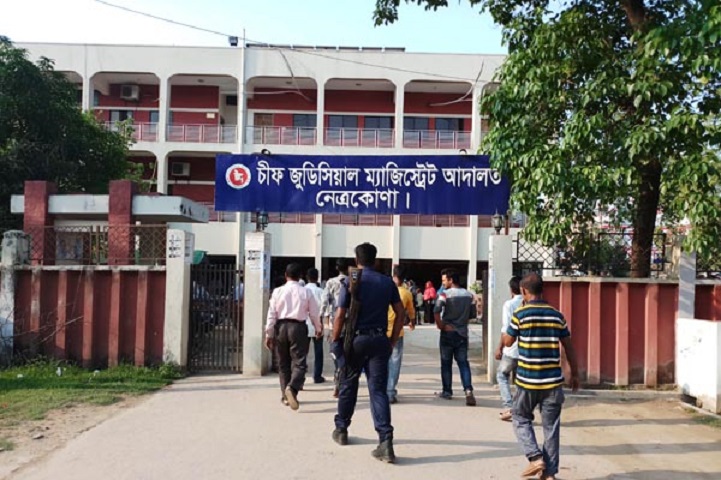 Netrakona-Adalot-নেত্রকোনা-জেলহাজত-Netrokona BNP leaders and workers in jail