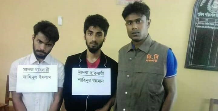 The arrest of two drug dealer DB in Panchagarh