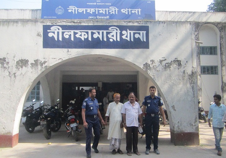 চার্জশিট-জালিয়াতি-Nilphamari court chargesheet fraud arrest 3