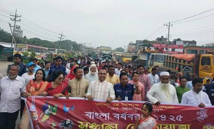 ত্রিশালে-বর্ষ-বরণ-On the occasion of the year, arrangements were held in Trishal to celebrate the year and the rally