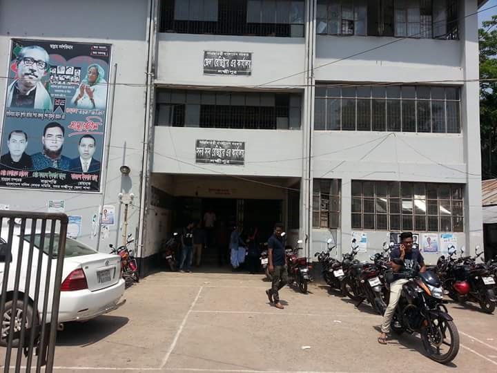 সাব-রেজিষ্ট্রার-There is no sub-registrar office in Laxmipur Fly no flag