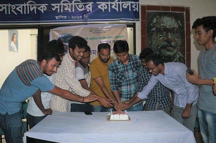 হুমায়ুন-আজাদ-জন্মদিন-Poetry of Humayun Azad celebrating the poet Nazrul University